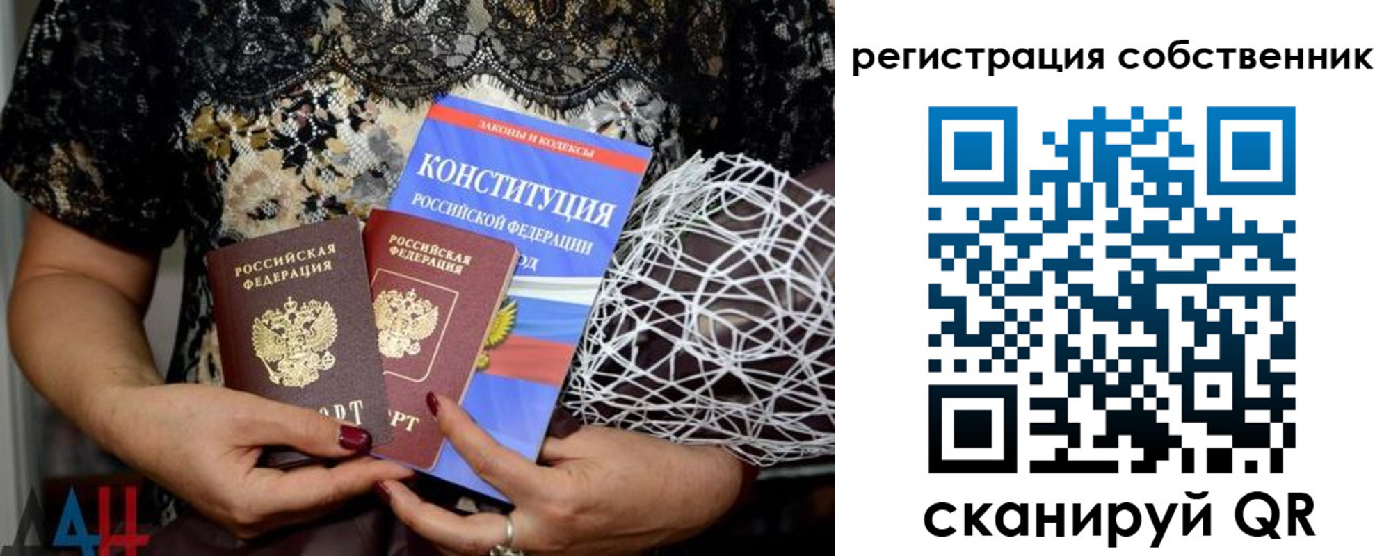 регистрация для школы в Славянске-на-Кубани