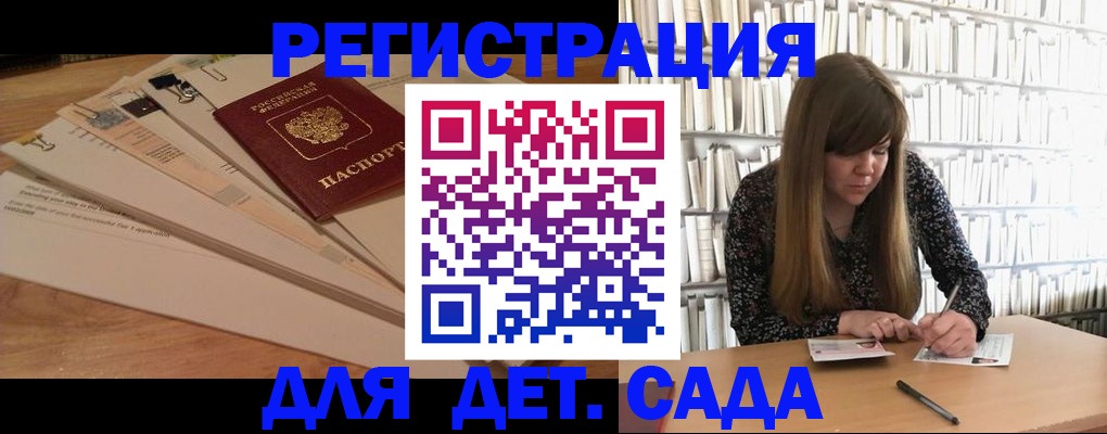 временная регистрация недорого в Славянске-на-Кубани